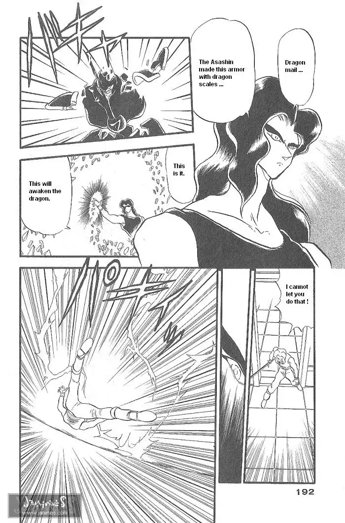 Ozanari Dungeon Chapter 47 32